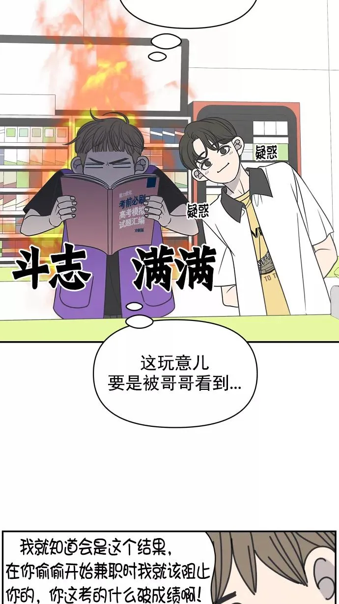 第108话 第47页