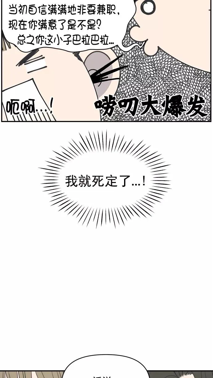 第108话 第48页