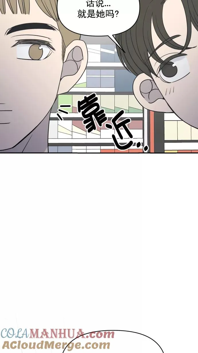 第108话 第49页