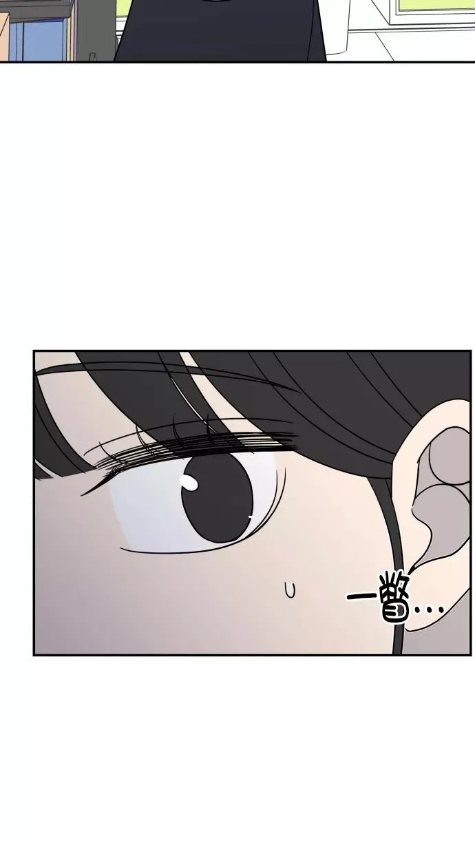 第108话 第51页