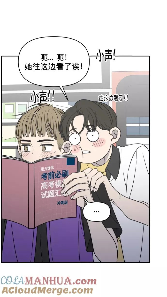 第108话 第52页