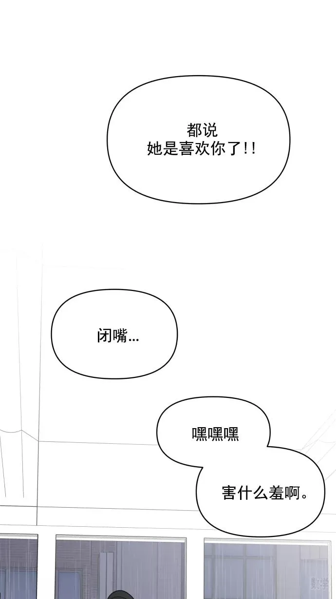 第108话 第53页