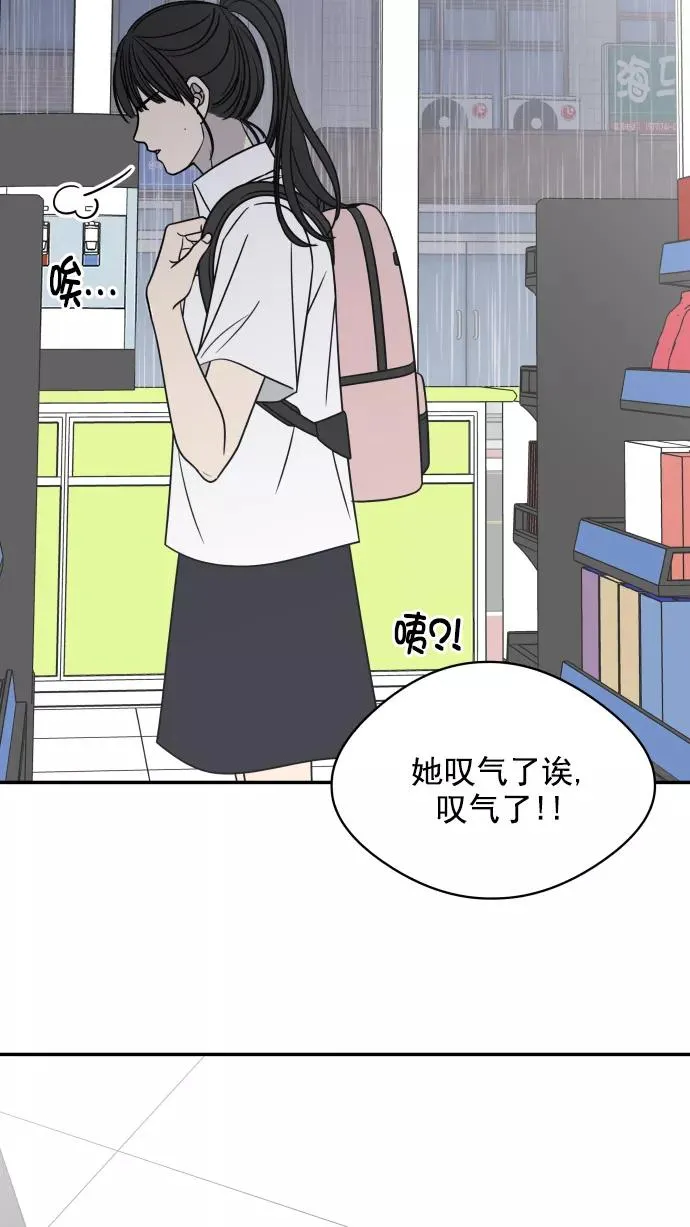 第108话 第54页