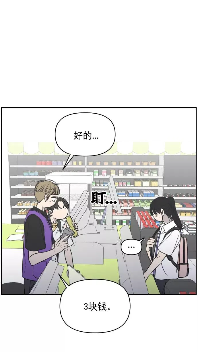 第108话 第57页