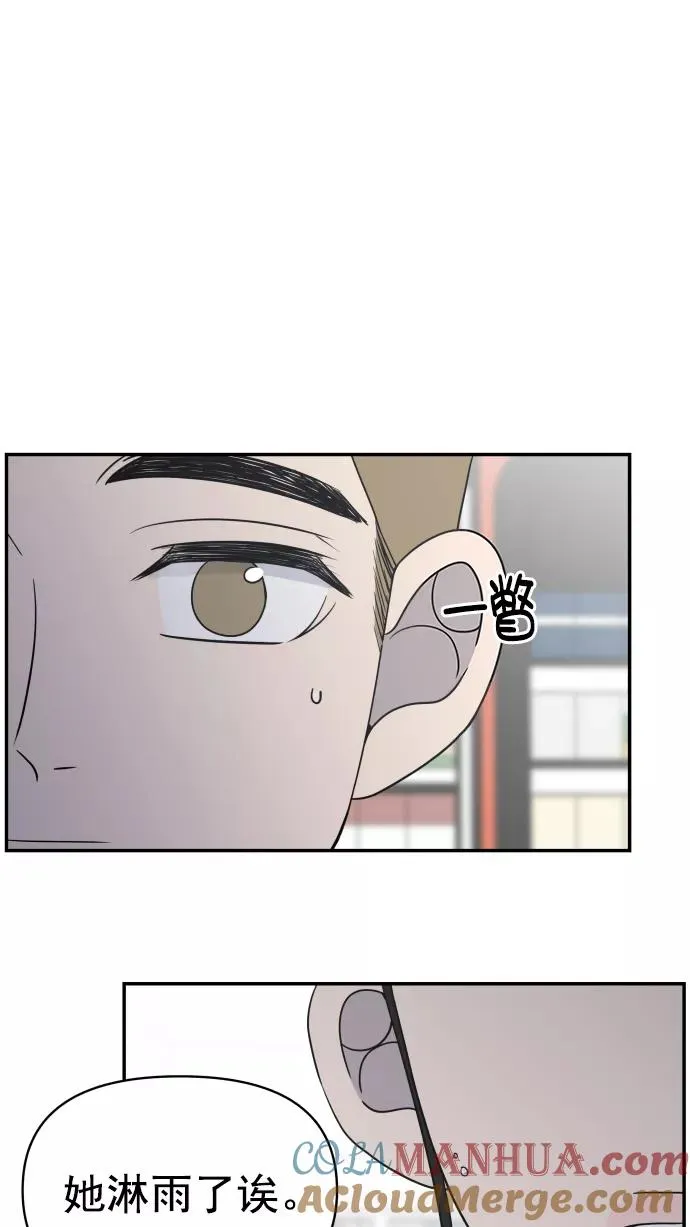 第108话 第58页