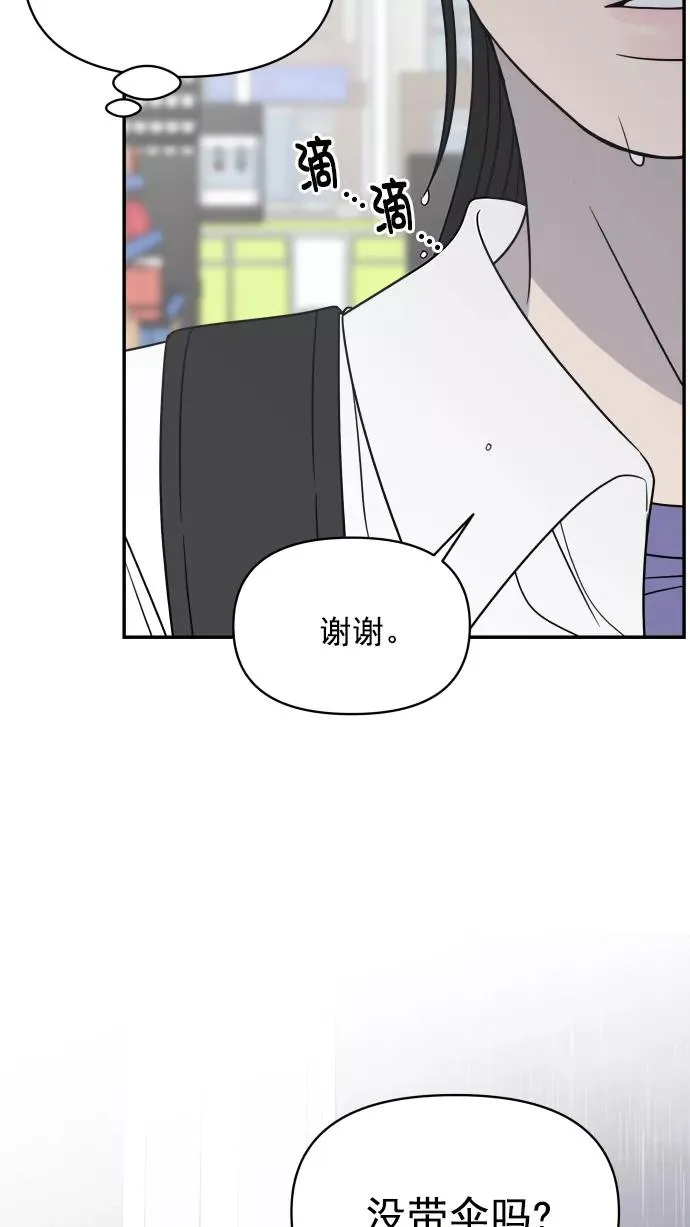 第108话 第59页
