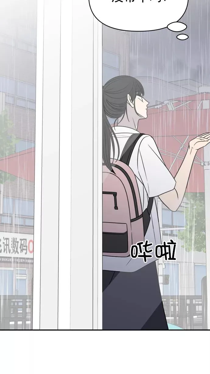 第108话 第60页