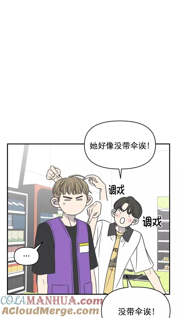 第108话 第61页