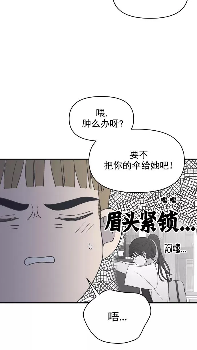 第108话 第62页