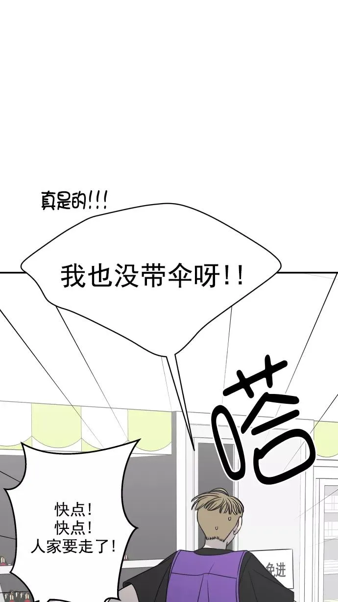 第108话 第63页