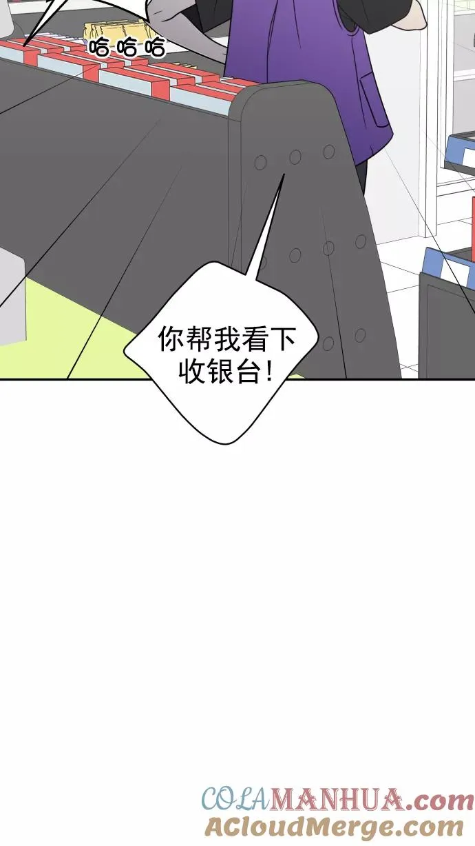 第108话 第64页