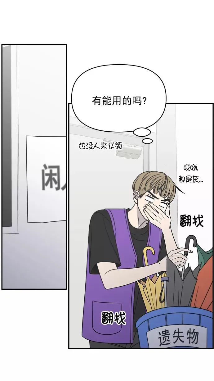 第108话 第65页