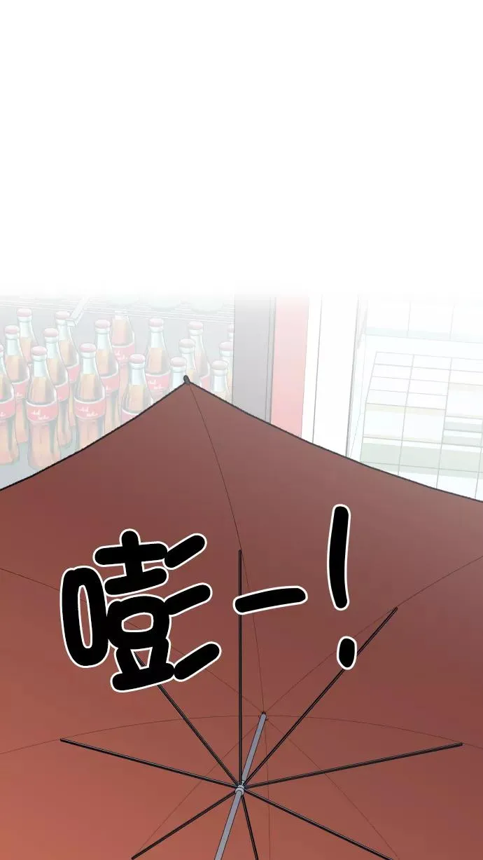 第108话 第66页