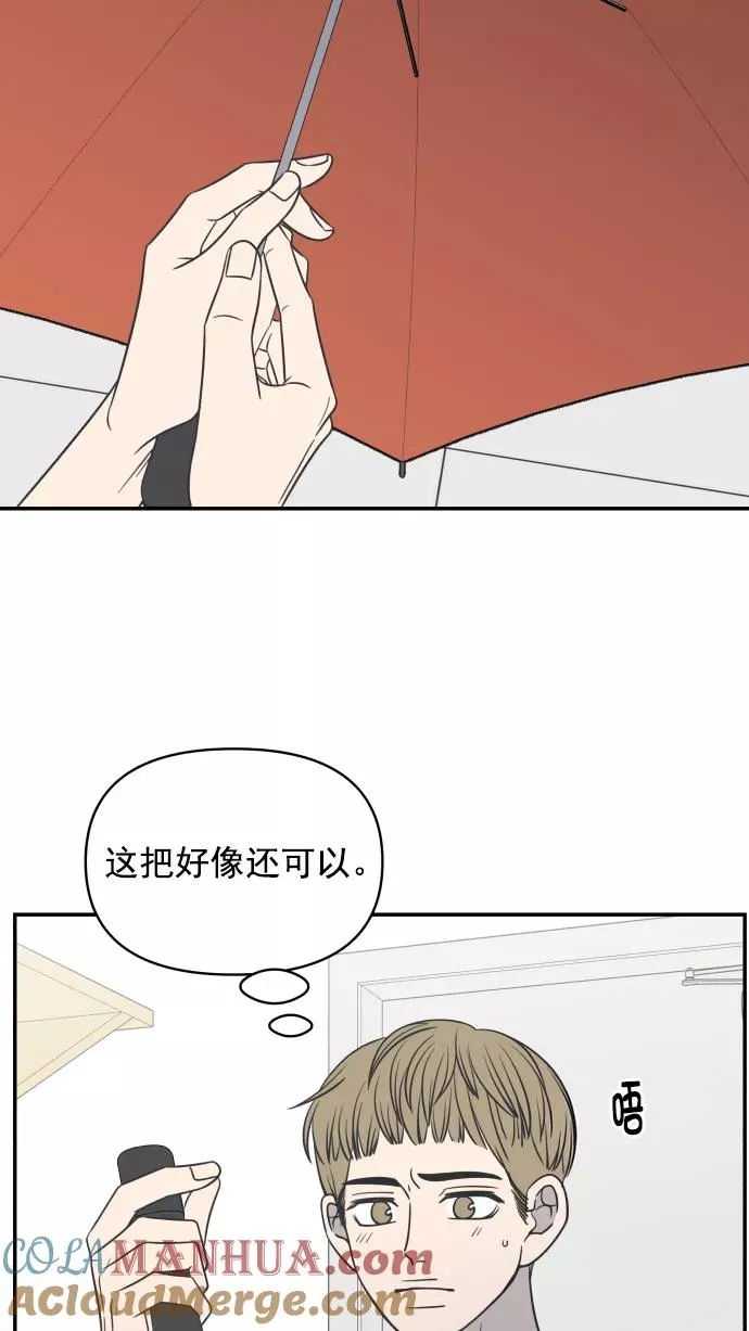 第108话 第67页
