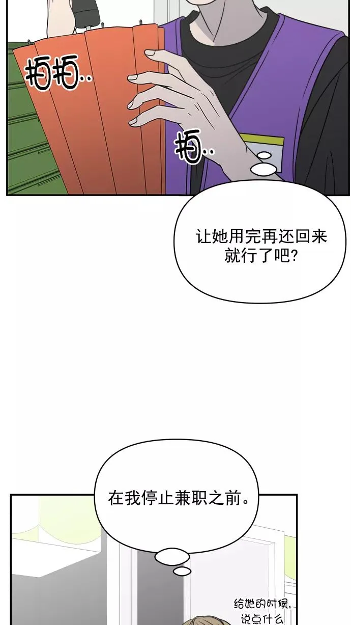 第108话 第68页