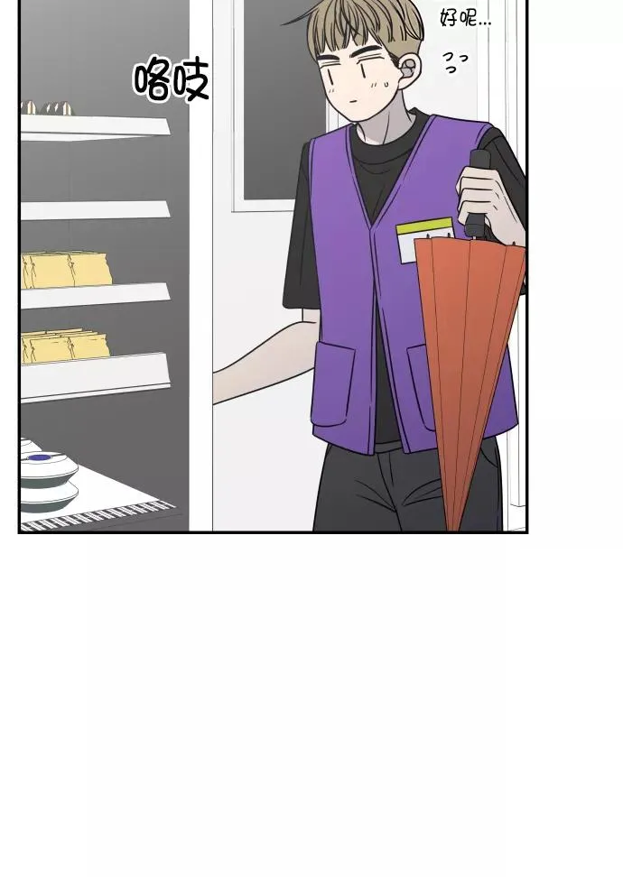 第108话 第69页