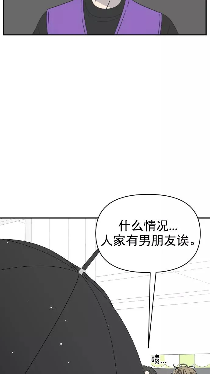 第108话 第72页