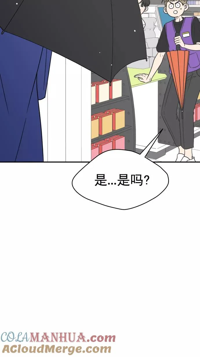第108话 第73页