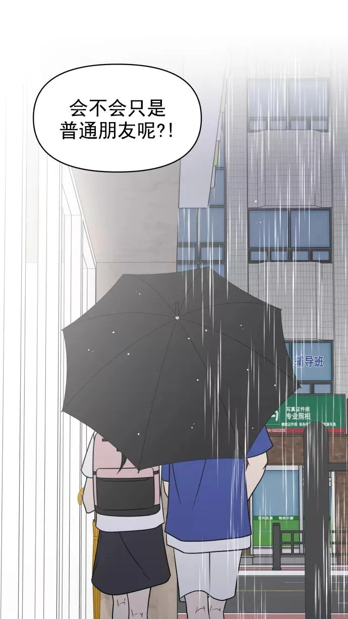 第108话 第74页