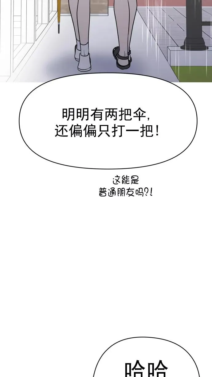 第108话 第75页