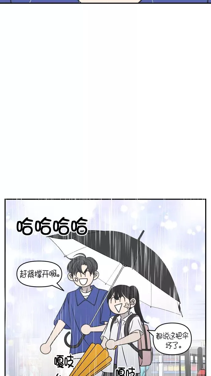 第108话 第77页