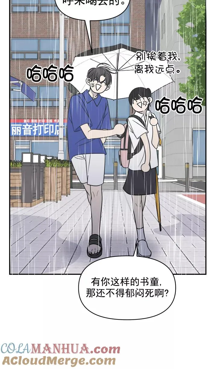 第108话 第79页
