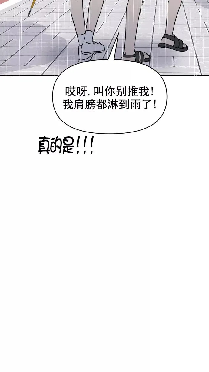 第108话 第81页