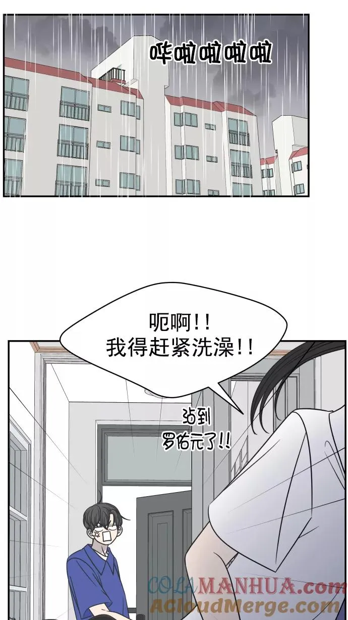 第108话 第82页