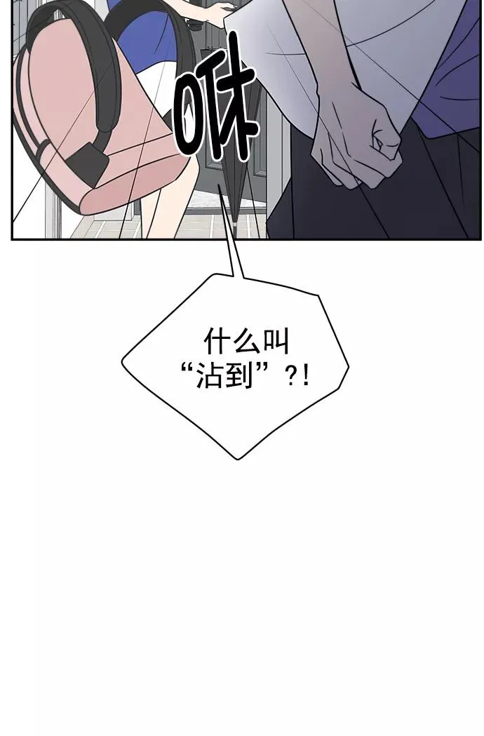第108话 第83页