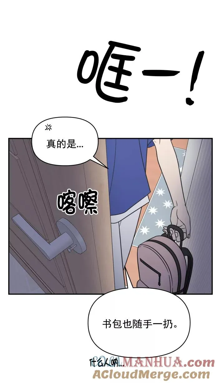 第108话 第85页