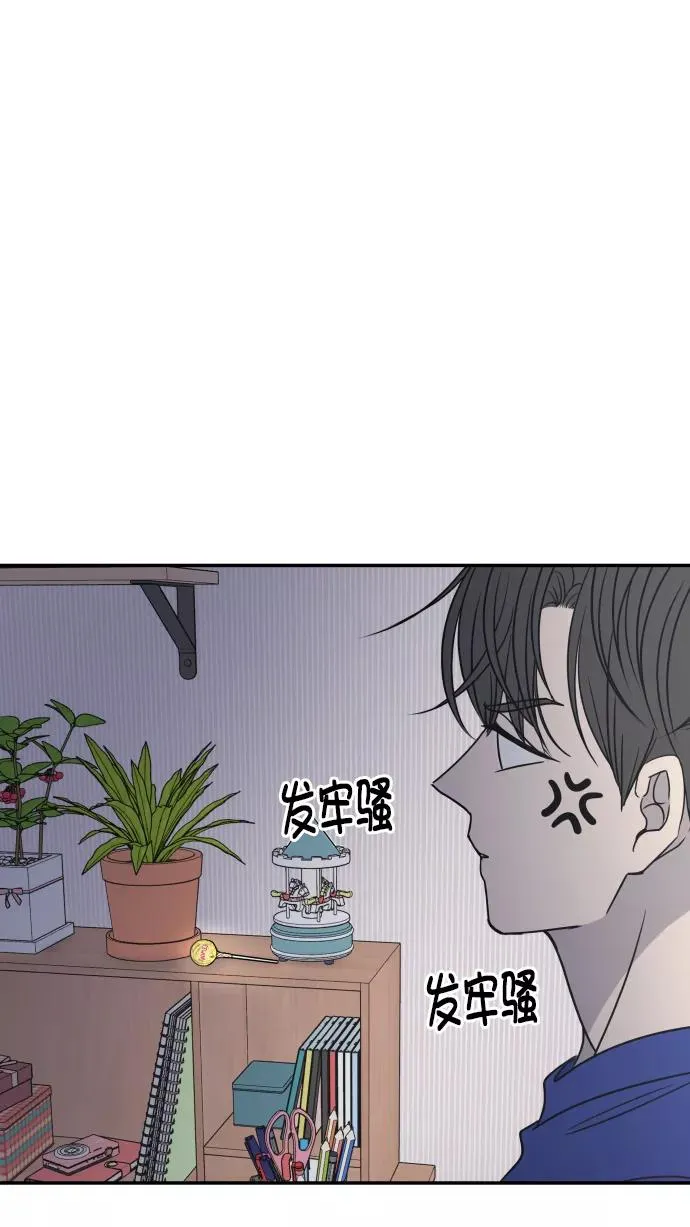 第108话 第86页