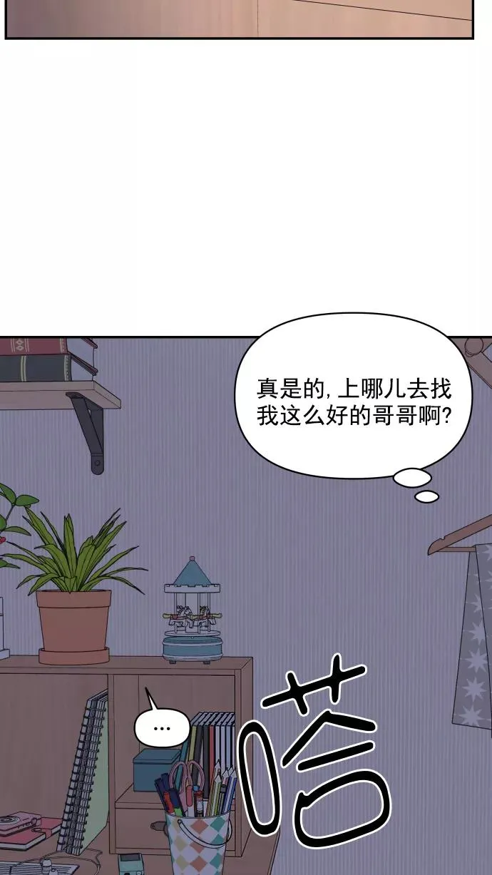 第108话 第89页