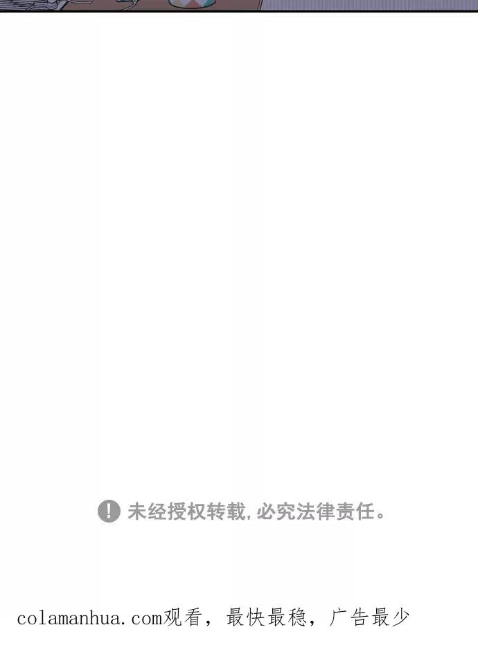 第108话 第90页