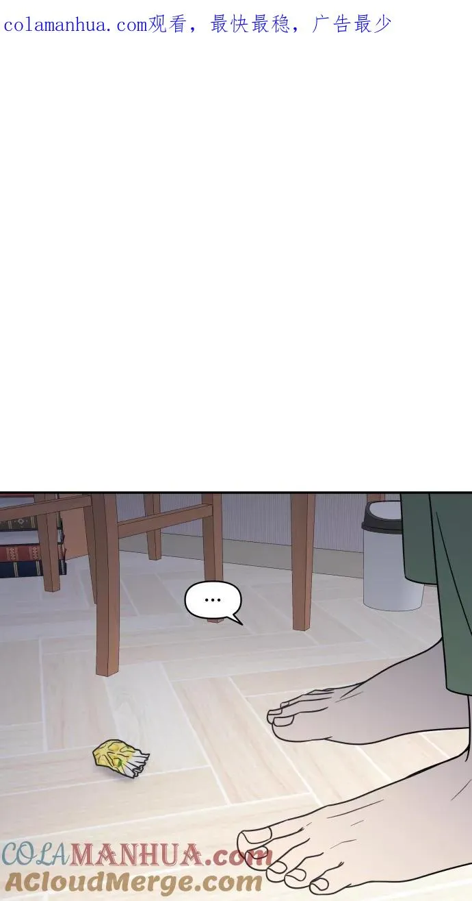 第109话 第1页