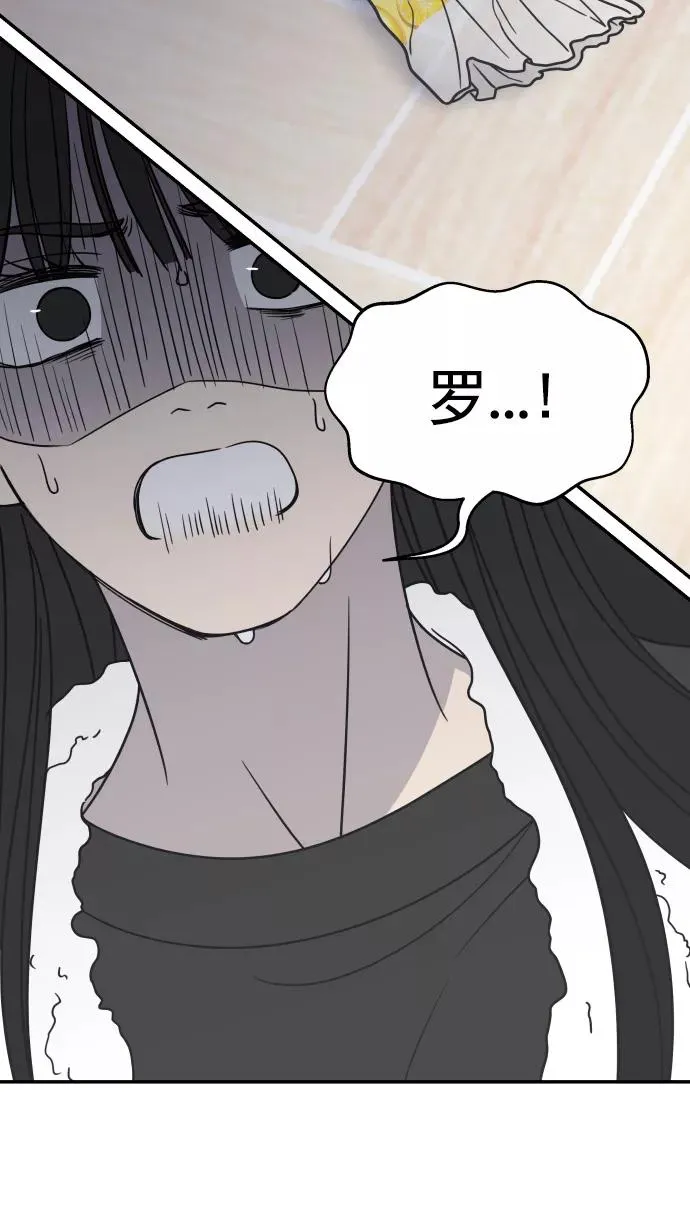 第109话 第3页