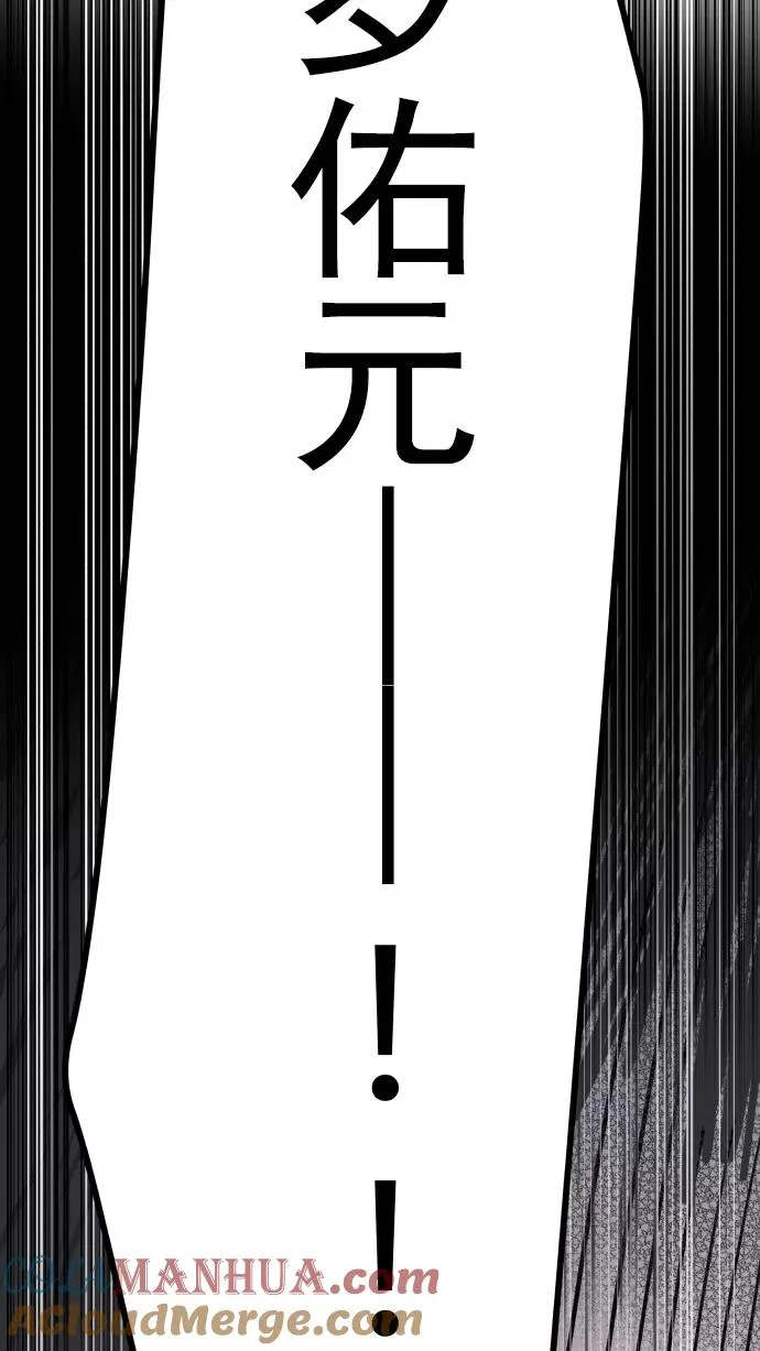 第109话 第5页