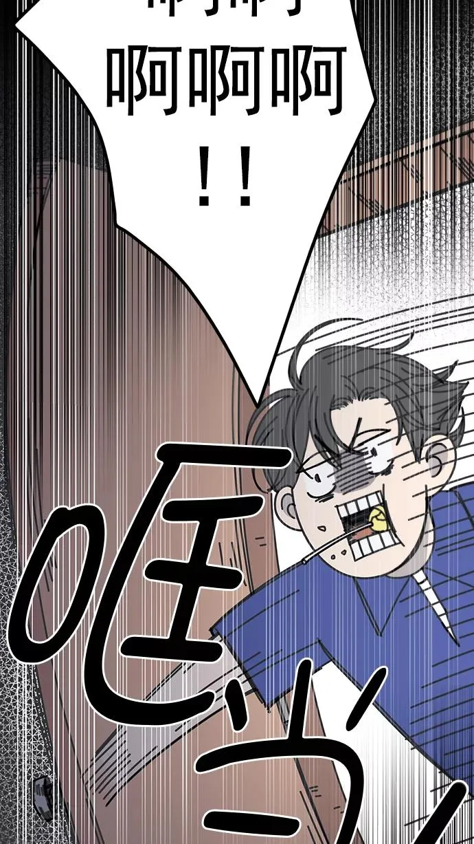 第109话 第8页