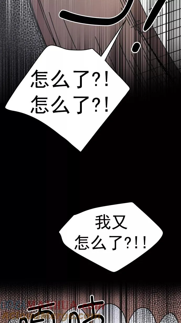 第109话 第9页