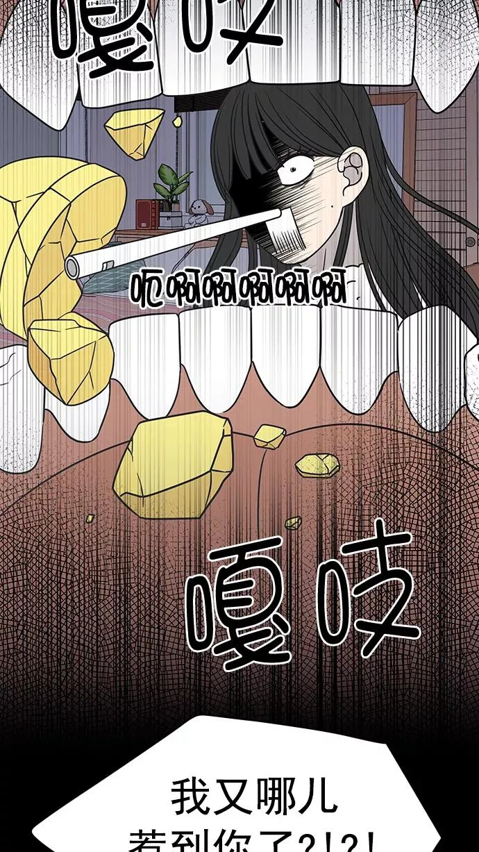 第109话 第10页