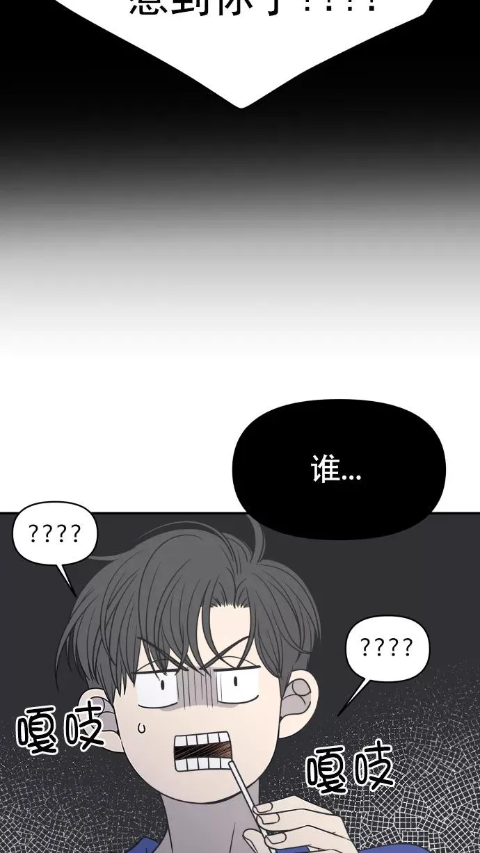 第109话 第11页