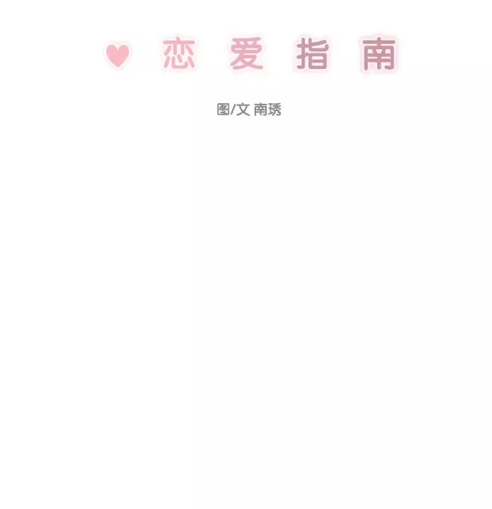 第109话 第16页
