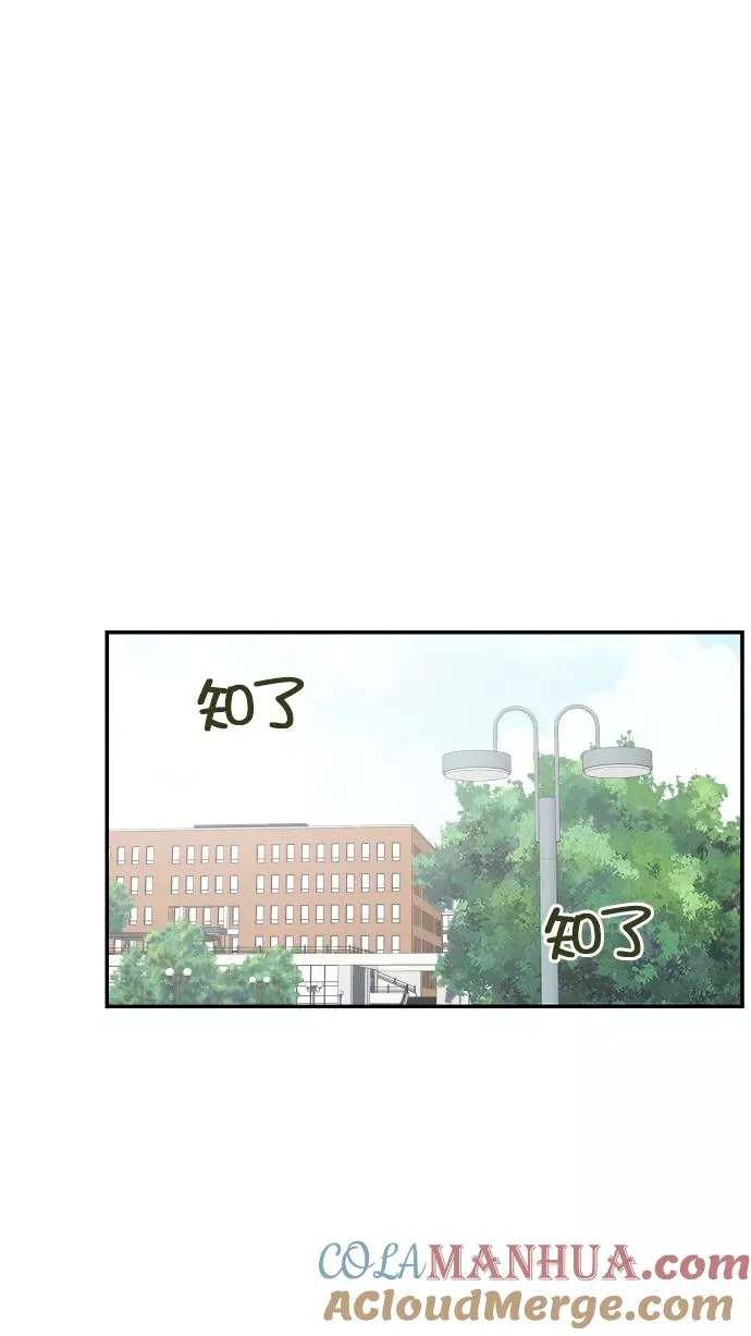 第109话 第17页