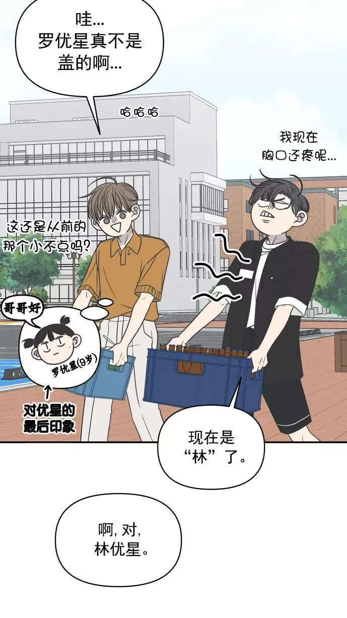 第109话 第19页