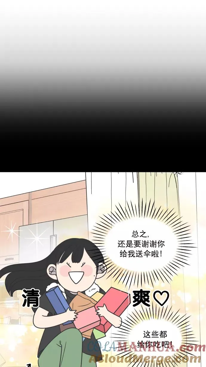 第109话 第21页