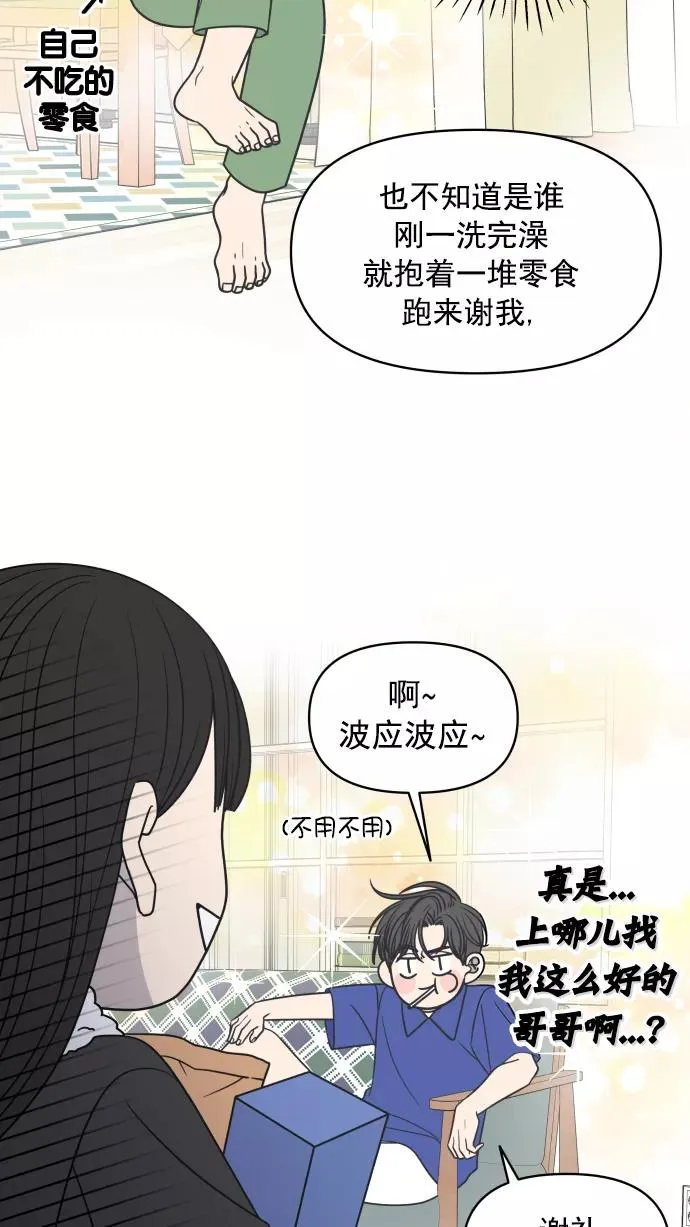 第109话 第22页