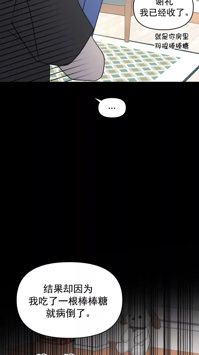 第109话 第23页