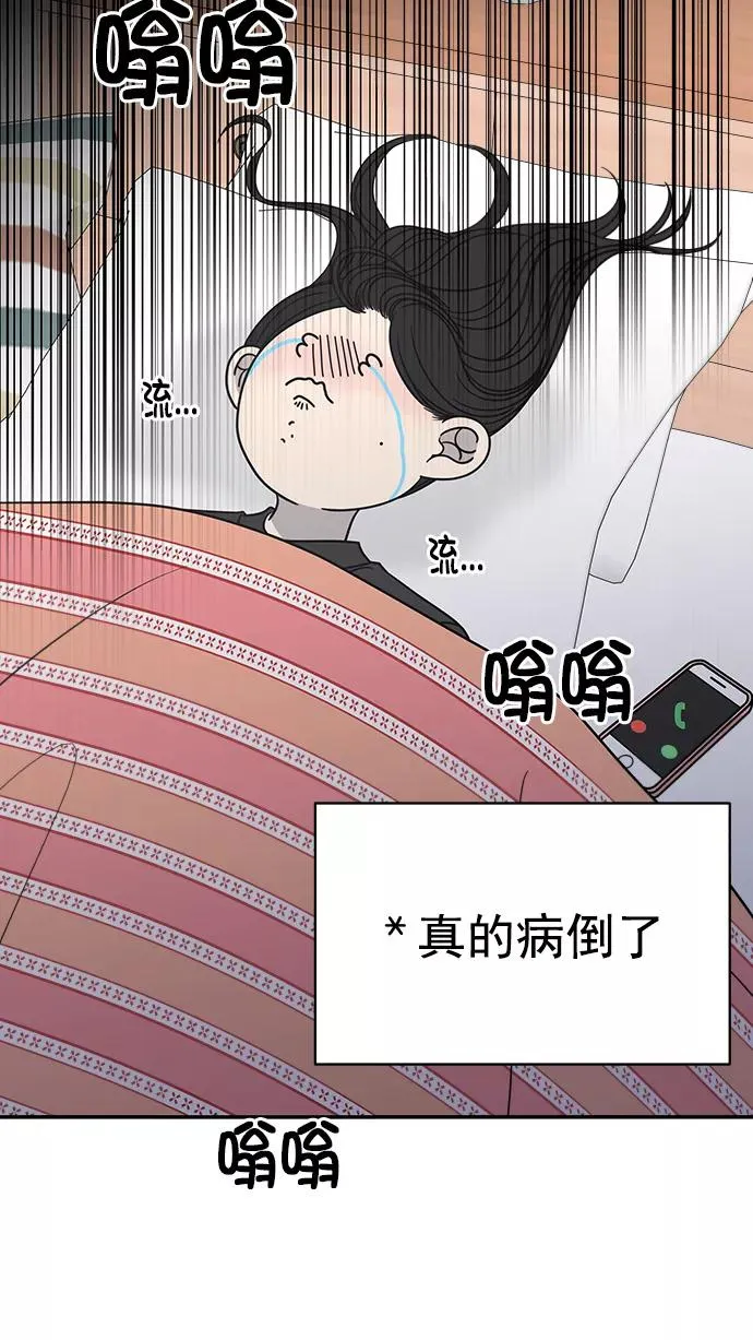 第109话 第24页