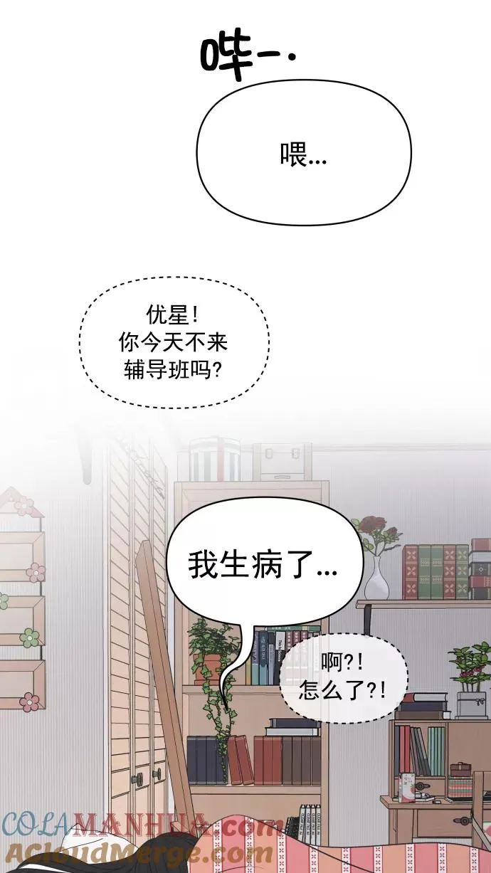 第109话 第25页