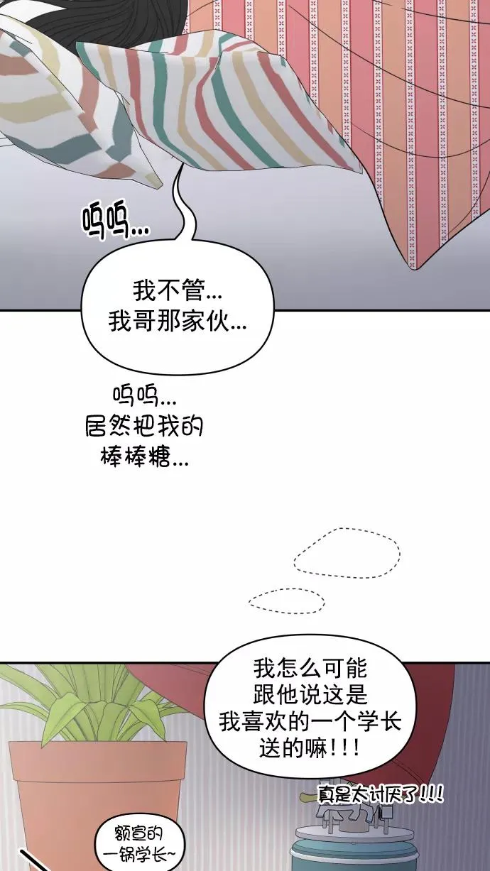 第109话 第26页