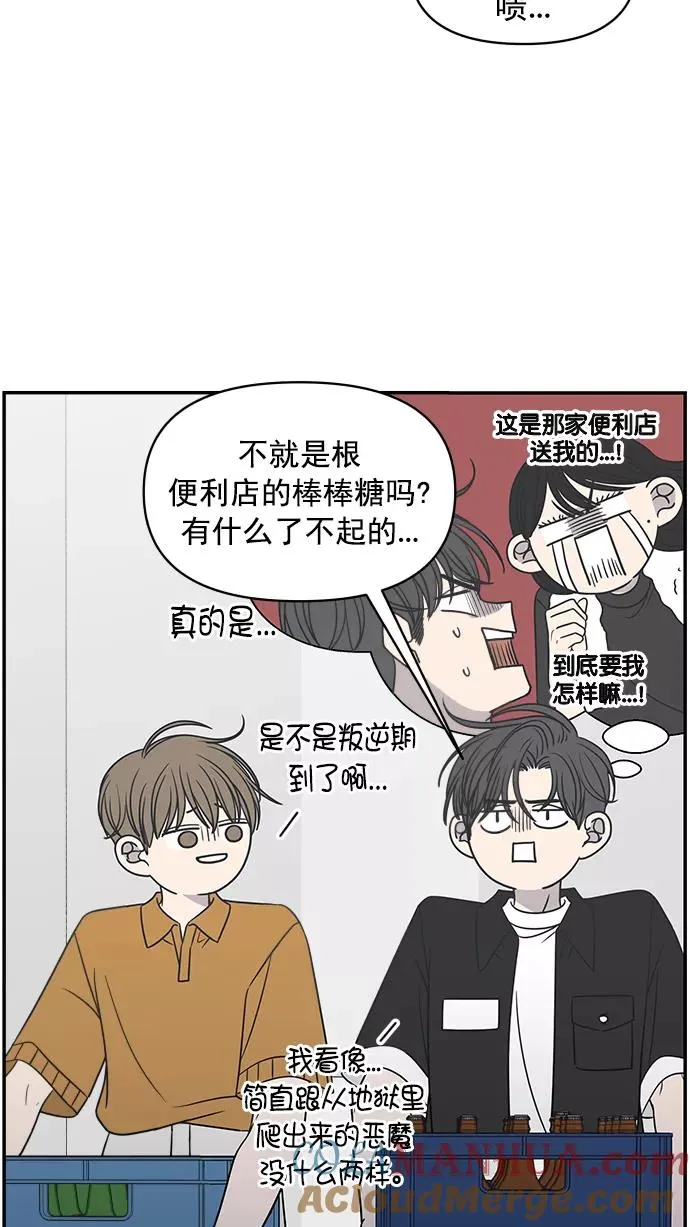 第109话 第29页